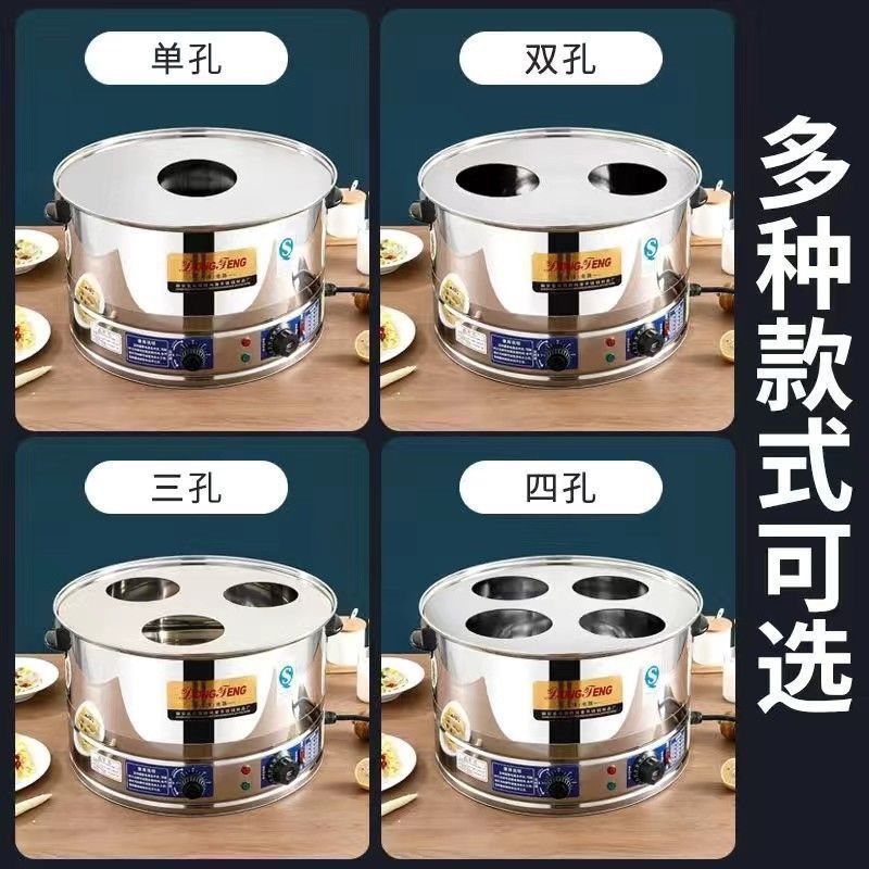 304商用麻辣烫煮面炉烫粉面锅小笼包子蒸包炉小型蒸包子机电蒸笼