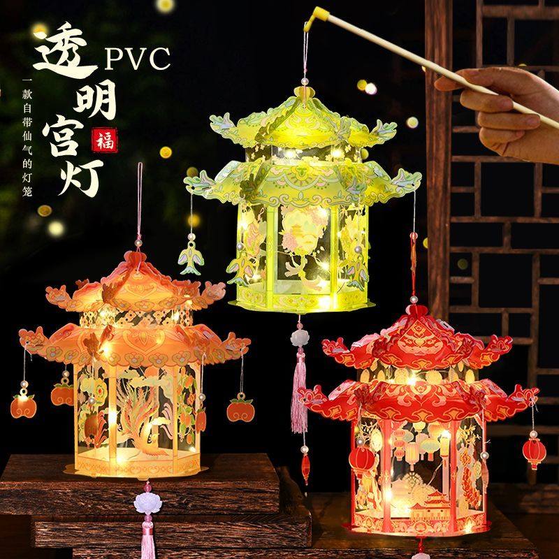 新年元旦节灯笼手工diy材料儿童手提中式古风发光2025新款灯笼,节庆用品/礼品,灯笼,淘宝优惠券,粉丝福利购,淘宝优惠卷