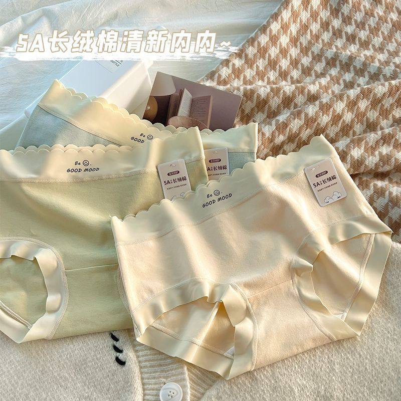 7条装 新款内裤抗菌棉档日系少女士网红爆款无痕大码三角裤ins