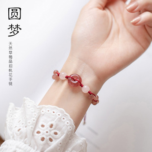 亚马逊圆梦爱情 草莓晶粉晶手链女貔貅平安扣本命年红绳好运手串