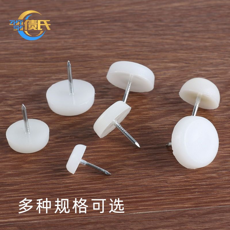 塑料家具地脚垫脚钉椅子脚垫桌子增高防潮地脚钉加厚耐磨衣柜垫脚