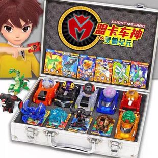 正版萌蒙盟卡车神之灵兽纪元灵兽球变形飞车儿童男孩玩具黑曜使者