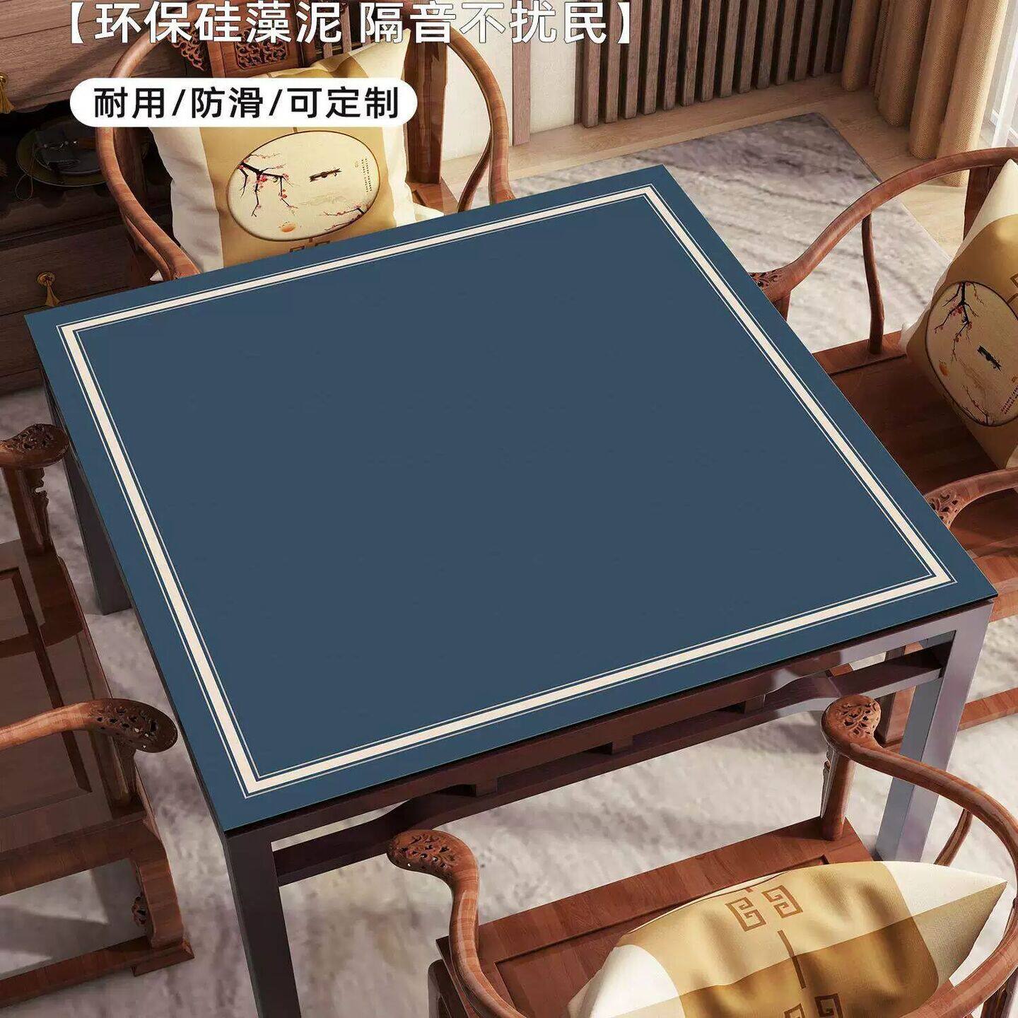 正方形麻将桌布加厚防滑消音硅藻泥盖垫家用棋牌室扑克牌专用桌垫
