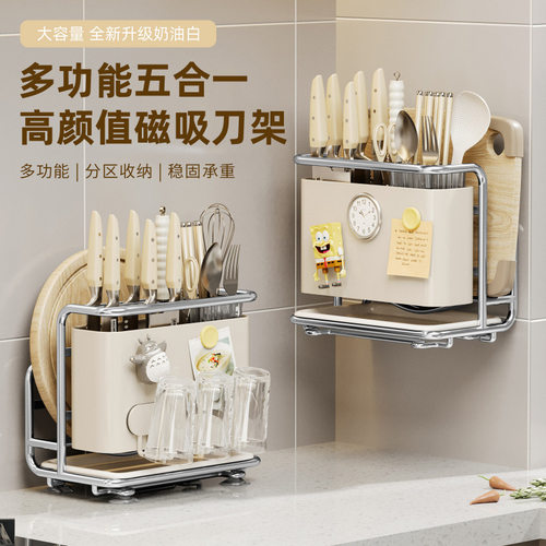 家用刀架专用架台厨具大全厚款架收纳调味料厨刀置物台壁挂省用品