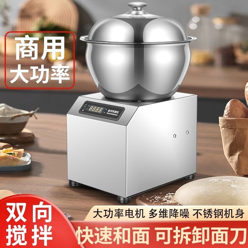 快拆款全自动盆式醒面加热和面机家用商用多功能揉面搅拌机拌馅机
