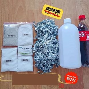 炼金设备全套脱金粉提金全套提炼黄金药剂全套退金水还原法助溶剂