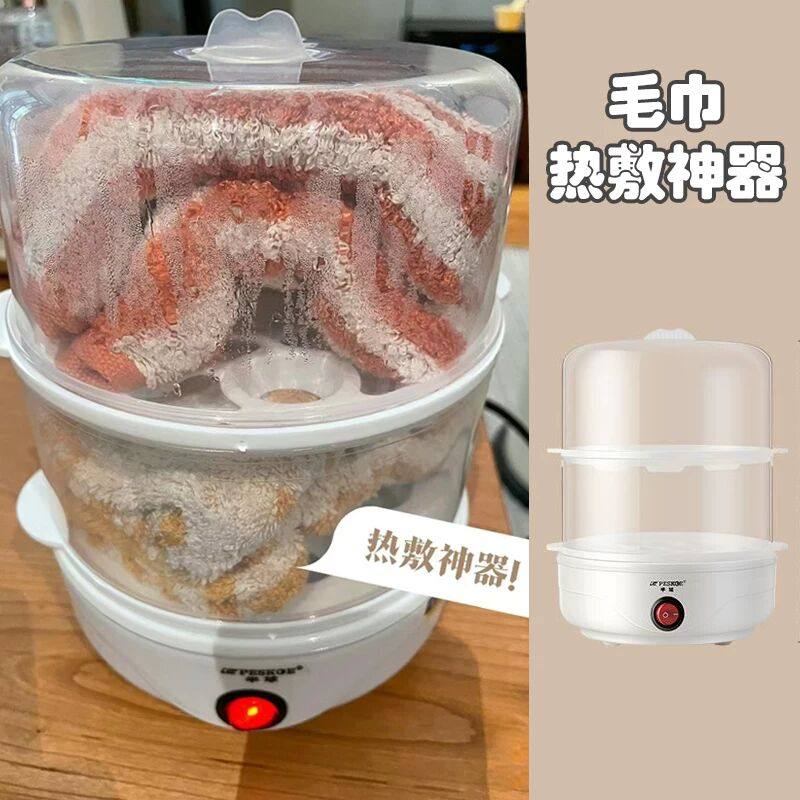 热敷毛巾加热器蒸煮毛巾自动断电熏蒸器大容量蒸煮蛋器早餐神器,商业/办公家具,毛巾柜,淘宝优惠券,粉丝福利购,淘宝优惠卷