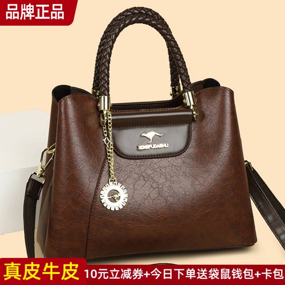 袋鼠真皮女包质感手提包女款包包2025新款大容量单肩斜挎包软牛皮