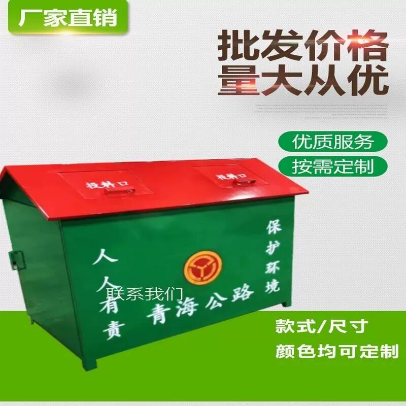弹盖玻璃钢大分类垃圾箱双筒户外小区生活桶房子型环卫特大号沈阳