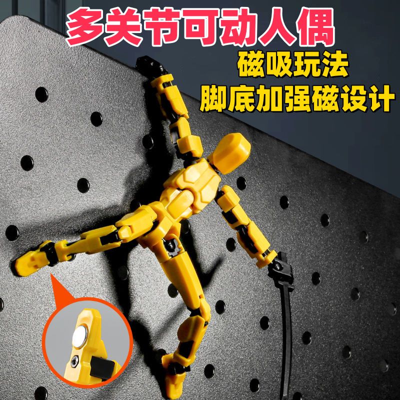 磁吸幸运Dummy多全关节可动百变人偶拼装手办DIY模型男孩变形玩具