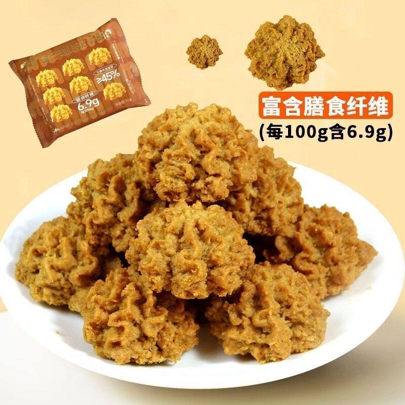 米檬椰子坚果挞咖啡挞小曲奇便宜小包健康网红休闲零食宿舍下午茶,零食/坚果/特产,酥性饼干,淘宝优惠券,粉丝福利购,淘宝优惠卷