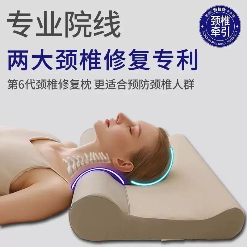 欧梦姿深睡记忆枕护颈记忆棉枕头颈椎牵引枕慢回弹侧睡睡眠枕头