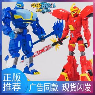 宇宙护卫队之超甲恐龙队风暴机甲晨曦寒露魔仙女棒女孩公主儿童玩