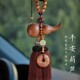 饰品车内挂饰男女款 2025新款 桃木葫芦福禄平安扣汽车挂件车载装