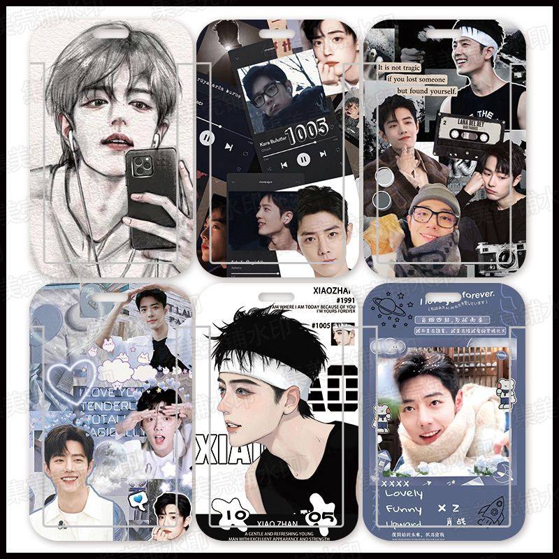 肖战饭卡卡套门禁卡公员水卡工校牌公交胸牌带挂绳身份证件保护套,文具电教/文化用品/商务用品,卡套/证件套,淘宝优惠券,粉丝福利购,淘宝优惠卷