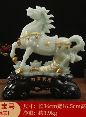 新款财富宝马招财马摆件工艺品客厅电视柜玄关酒柜办公室开业摆设