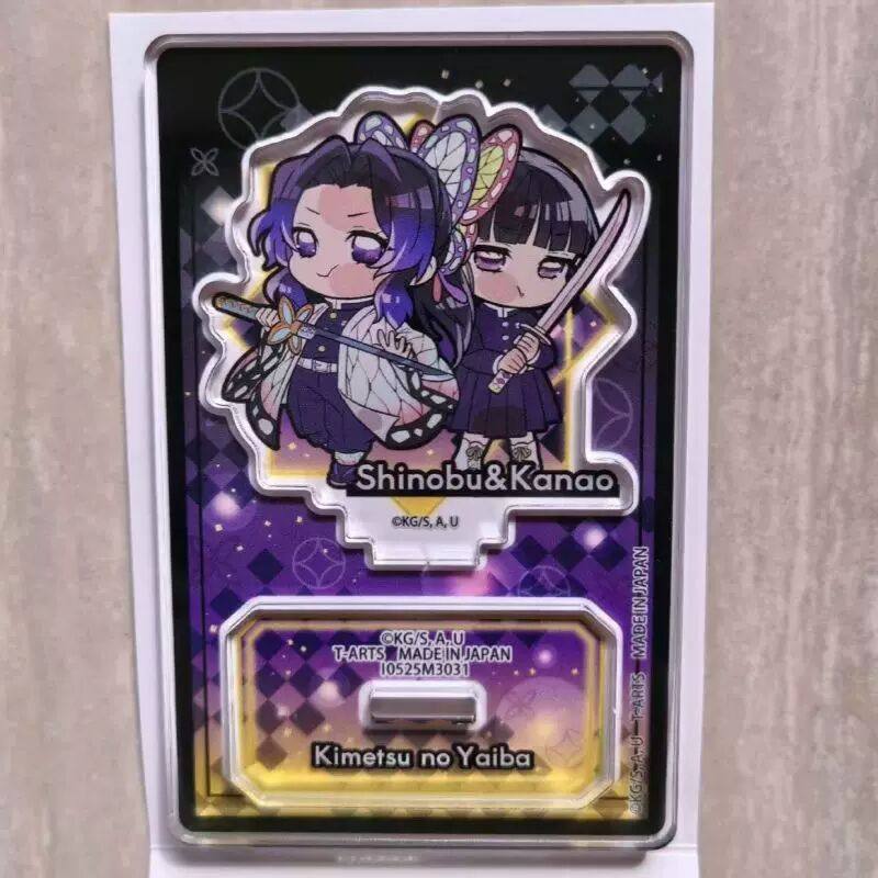 日谷鬼灭之刃蝴蝶忍香奈乎无限城战斗立牌忍香双人立牌,模玩/动漫/周边/娃圈三坑/桌游,动漫徽章/立牌,淘宝优惠券,粉丝福利购,淘宝优惠卷