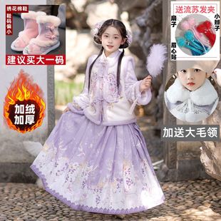 汉服女童冬装2025新款加绒加厚儿童国风古风超仙套装冬季女孩裙子