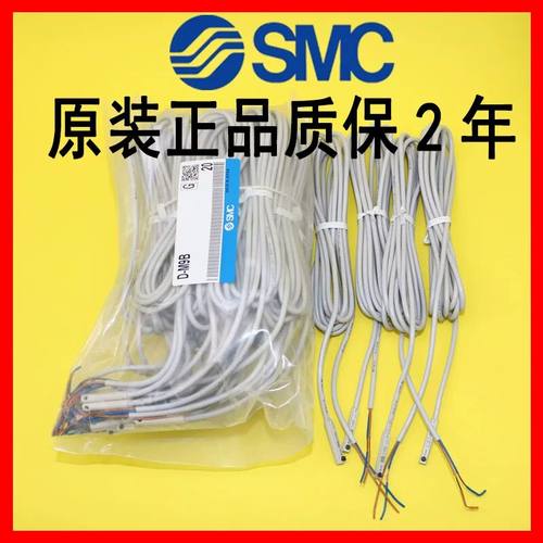 日本SMC型气缸D-M9BL D-M9NL D-M9P磁性开关 感应线D-M9B D-M9N 9