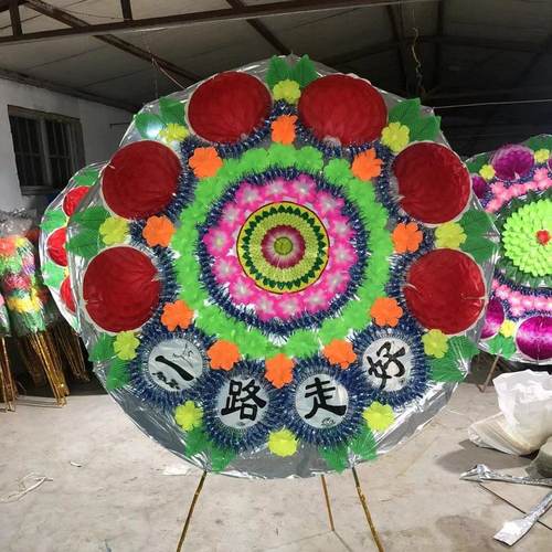 花圈半成品葬礼祭祀天堂白事用品双层折叠仿真追悼高档伞式