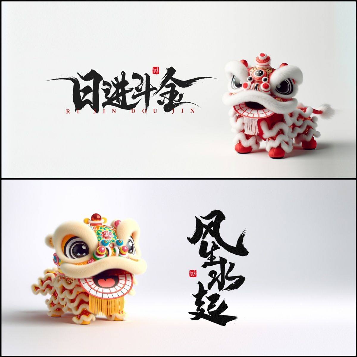 新款鱼缸背景纸背景画高清防水3D鱼缸背景贴纸自粘壁纸醒狮毛笔字