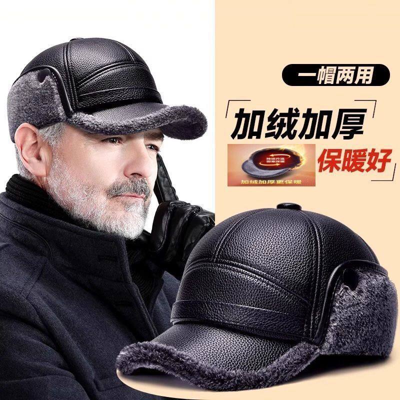 中年电动车帽子爸爸男士护耳加绒保暖皮帽加厚冬季中老人骑行装备