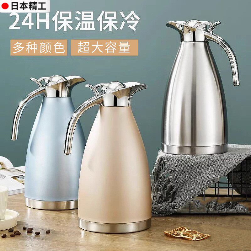 日本品质304真空不锈钢保温水壶大容量家用水壶欧式壶暖水壶暖水