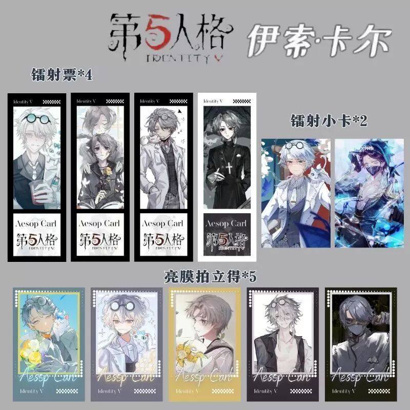 第五人格 入殓师伊索卡尔 原创人物游戏周边镭射票收藏卡生日礼物,模玩/动漫/周边/娃圈三坑/桌游,收藏卡牌/卡片,淘宝优惠券,粉丝福利购,淘宝优惠卷