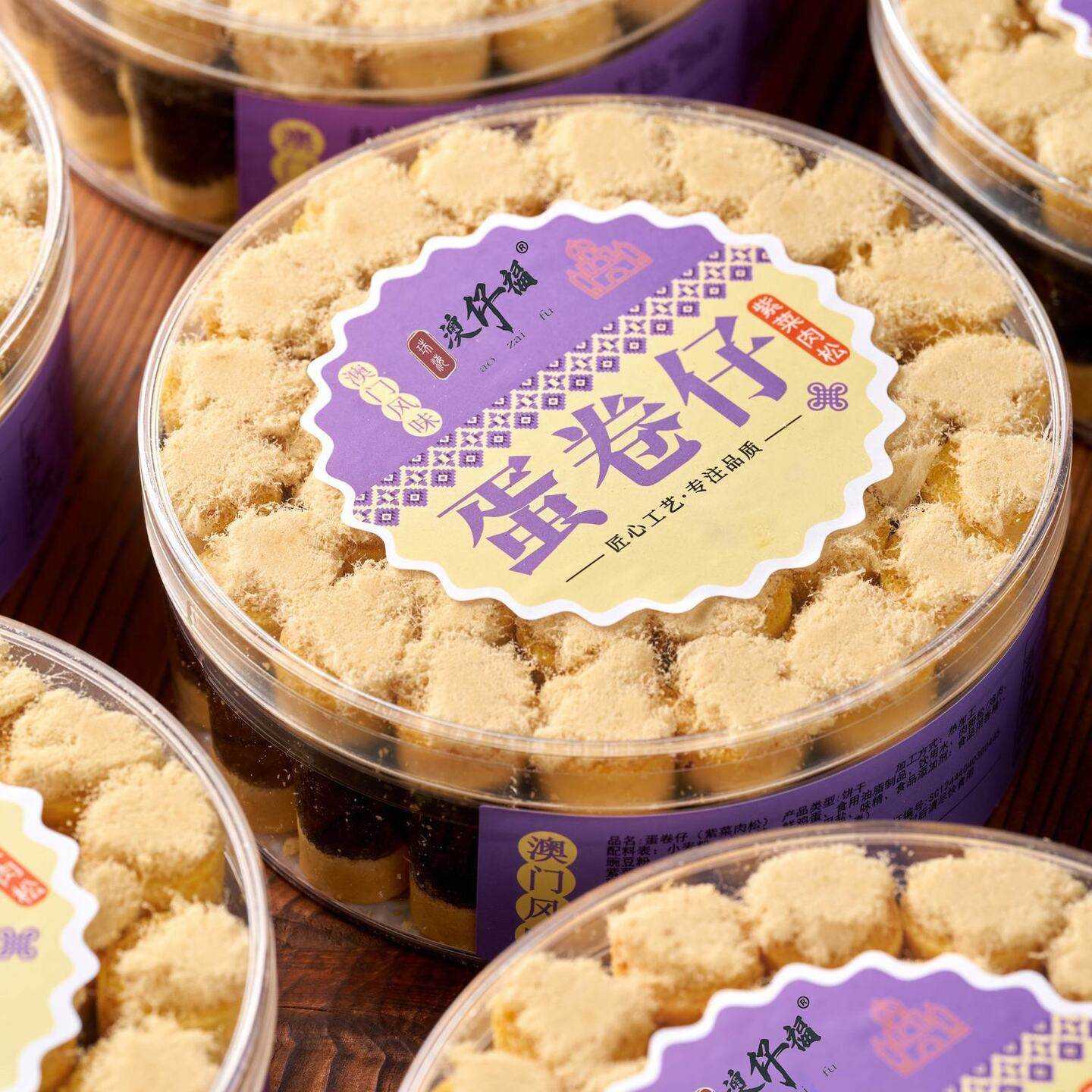 澳仔福香港澳门风味手信特产零食紫菜海苔肉松味蛋卷仔零食
