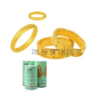 自己打金模具网红泥鳅背字母戒指DIY戒指石膏模具情侣泥鳅背对戒