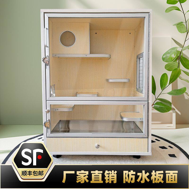 龙猫专用笼子龙猫柜笼实木宠物冰窝柜子特价包邮