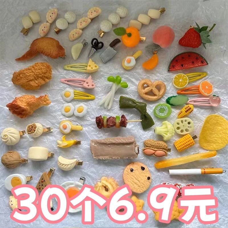 稀奇古怪的小夹子女生搞怪发卡侧耳边夹发夹八字刘海鸭嘴夹小仿真