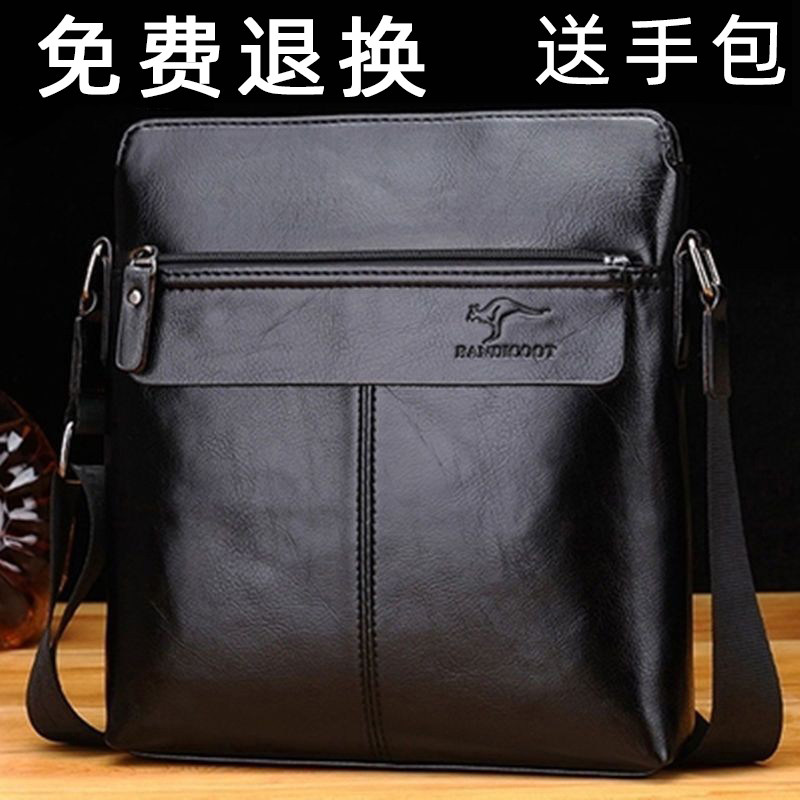 男士单肩包休闲斜挎包公文挂包斜跨包包商务通勤时尚背包软皮男包