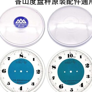 机械台秤弹簧称度盘秤盘称不锈钢称盘10kg字盘刻度纸面罩称盘配件