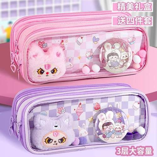 高颜值大容量学生笔袋可爱女生新款文具袋铅笔盒多层文具收纳笔盒