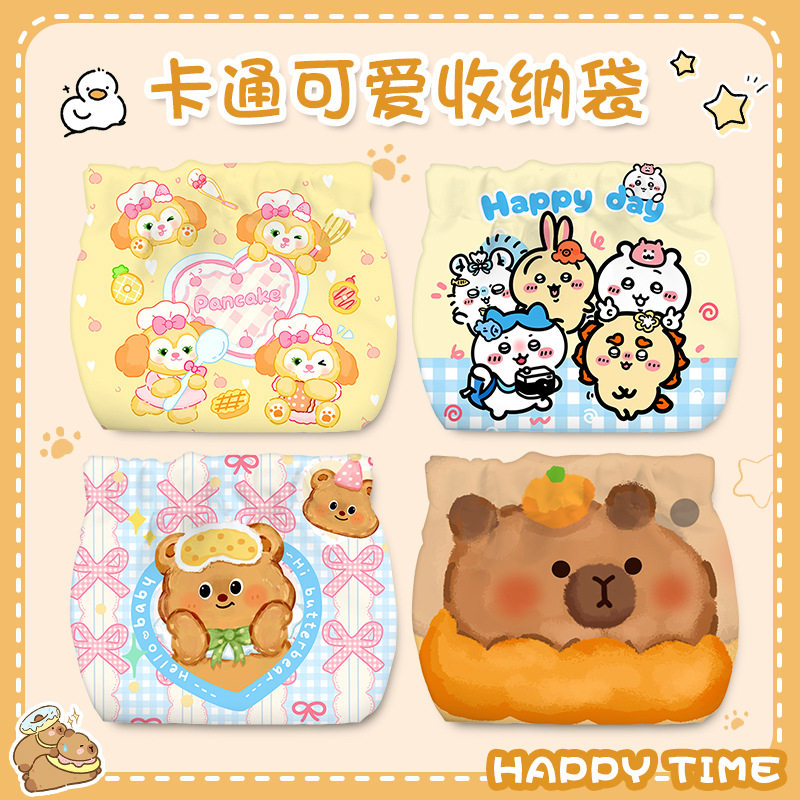弹片收纳包化妆兜小容量口红包钥匙收纳袋便携式布袋迷你包卡通,收纳整理,衣物收纳袋,淘宝优惠券,粉丝福利购,淘宝优惠卷