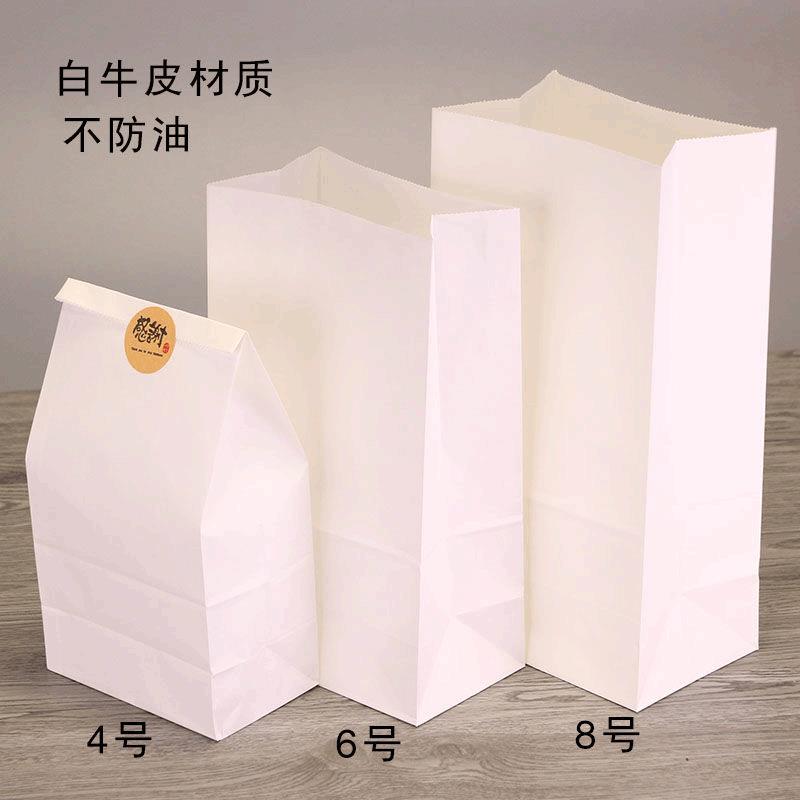 白色手提袋牛皮纸袋加厚方底餐饮烘焙牛皮纸袋可印logo外卖袋