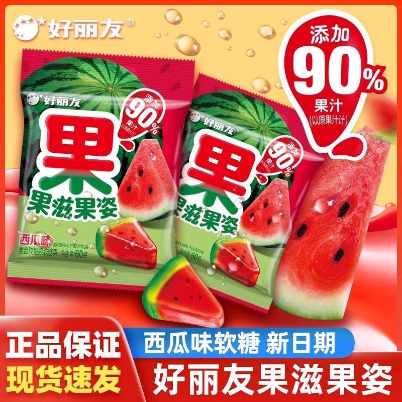 好丽友果滋果姿心西瓜味软糖夹心果汁爆浆剥皮水果儿童橡皮糖夹心