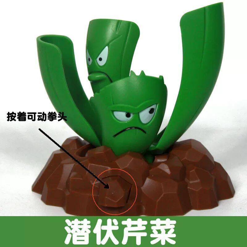植物大战僵尸玩具2潜伏芹菜苹果冰瓜坚果玉米卷心菜投手太阳花辣,玩具/童车/益智/积木/模型,仿真/动物玩偶,淘宝优惠券,粉丝福利购,淘宝优惠卷