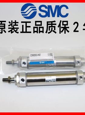 原装SMC型气缸CM2B32/CDM2B32-25A/50A/75A/100A/125A/150A/175A