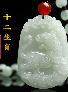 天然和田玉吊坠十二生肖挂件玉坠男女款项链本命年玉佩龙猪虎马兔