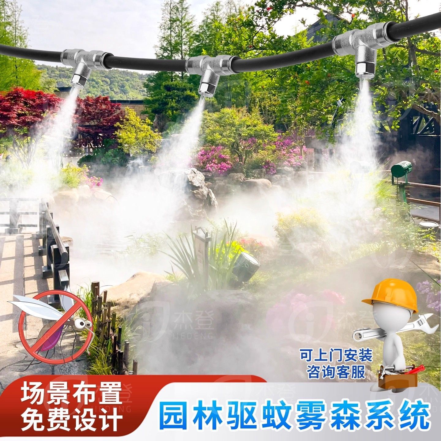 景区造景雾森系统低分贝驱蚊降温喷淋喷头网红造雾设备高压雾灭蚊