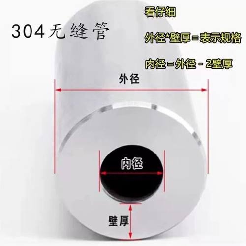 304不锈钢管精密管无缝管卡套管BA管光亮管卫生管毛细管 精密切割
