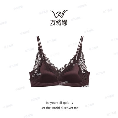 万络媞3368法式蕾丝绸缎软支撑慵懒轻松舒适女士内衣三角杯
