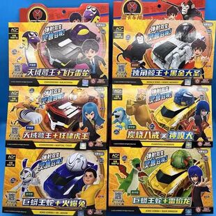 神奇历险记之蒙萌盟卡车神玩具灵兽球纪元爆裂车全套狂啸虎王雷焰