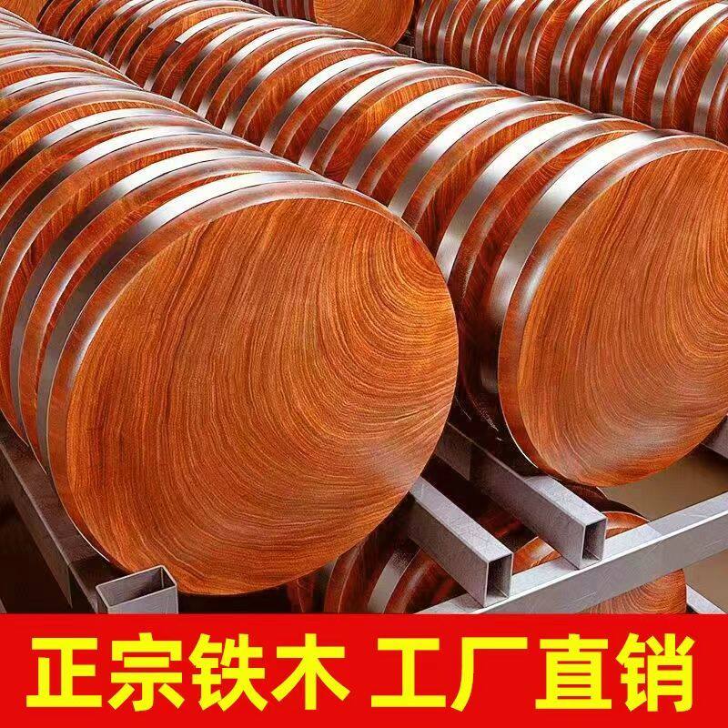 红木菜板红铁木砧板粘板抗菌防霉家用切菜板实木案板厨房刀板菜墩