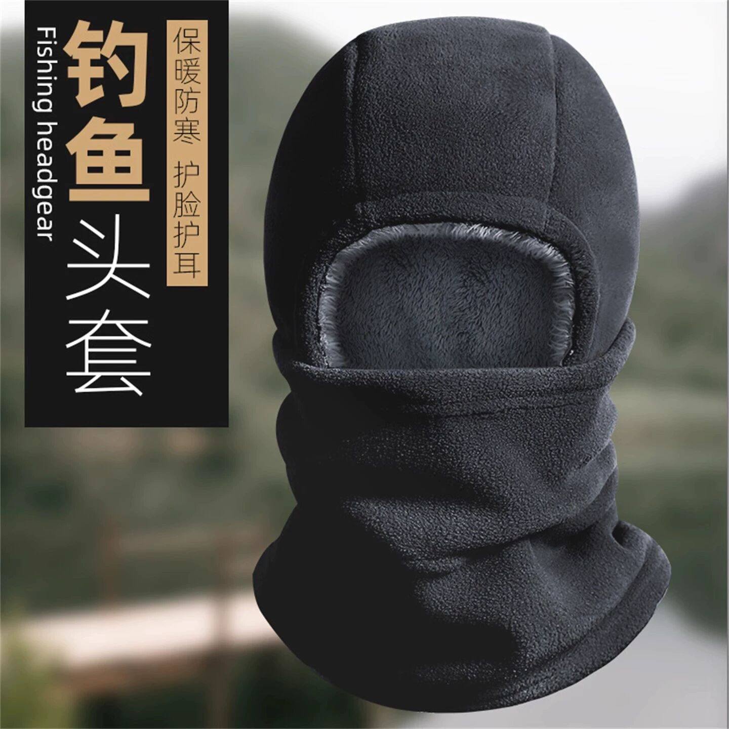 帽子男士冬季钓鱼帽冬天保暖女户外防风防寒骑车骑行围巾一体头套
