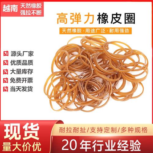 包邮橡皮筋高弹力耐用43x3加宽粗耐高温工业用橡胶圈橡皮圈牛皮筋