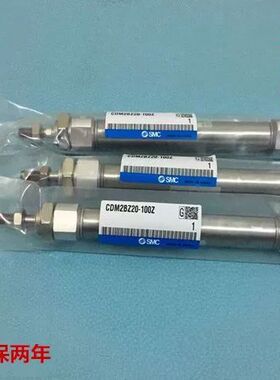 气缸CM2BZ/CDM2BZ20-15/25/30/50/60/75/80/100/125/150-Z AZ