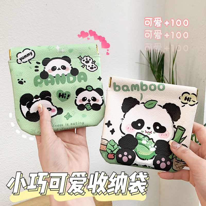 熊猫方形自动闭合紧口收纳包耳机数据线随身袋便携手机弹片保护套,收纳整理,衣物收纳袋,淘宝优惠券,粉丝福利购,淘宝优惠卷